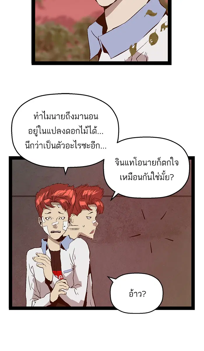 หน้า 78 จาก 86