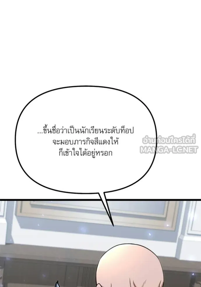 หน้า 79 จาก 162