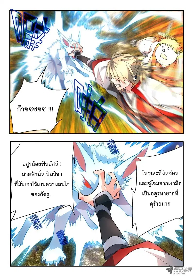 หน้า 9 จาก 10