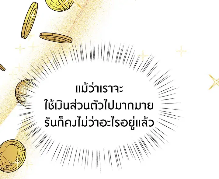 หน้า 47 จาก 130