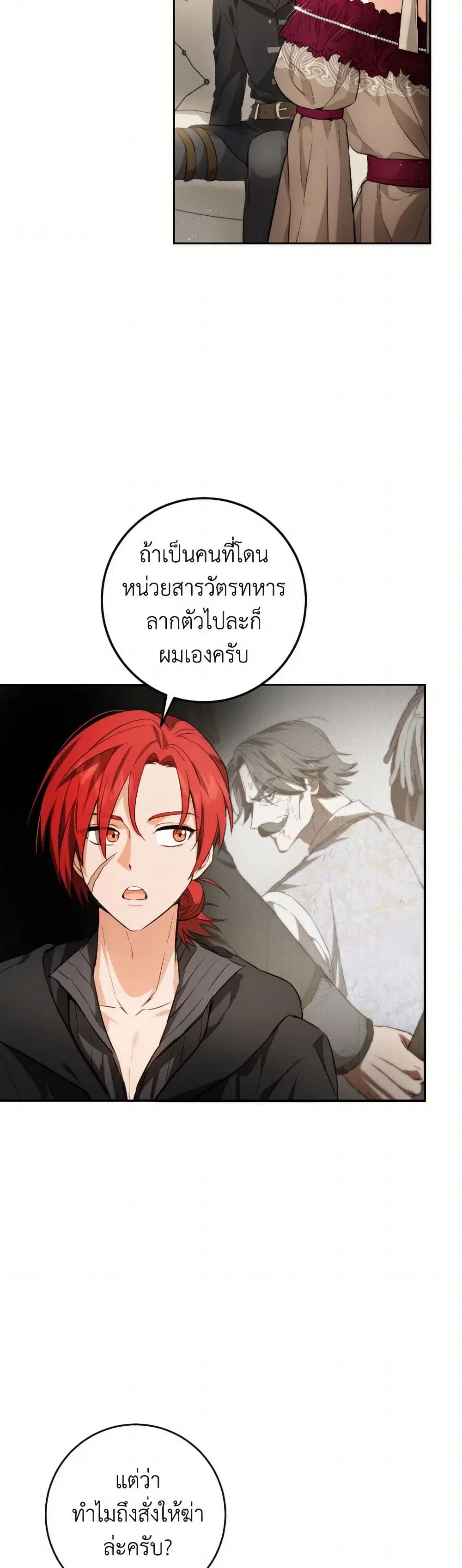 หน้า 24 จาก 41