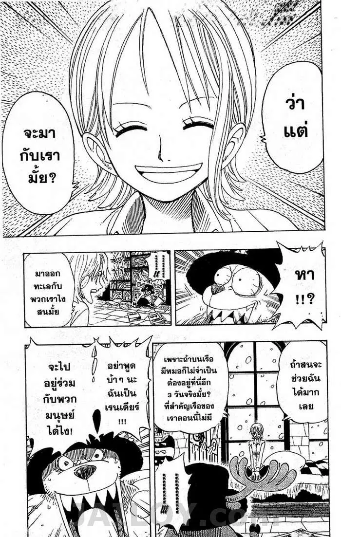 หน้า 10 จาก 21