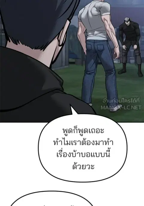 หน้า 5 จาก 136