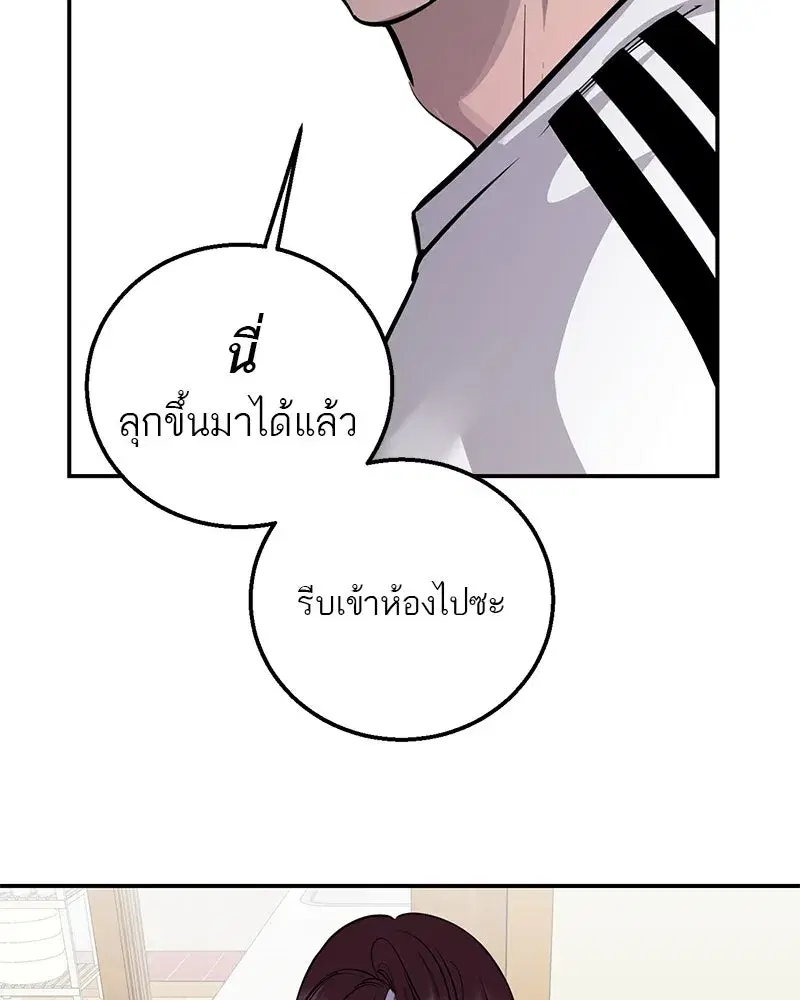 หน้า 52 จาก 129