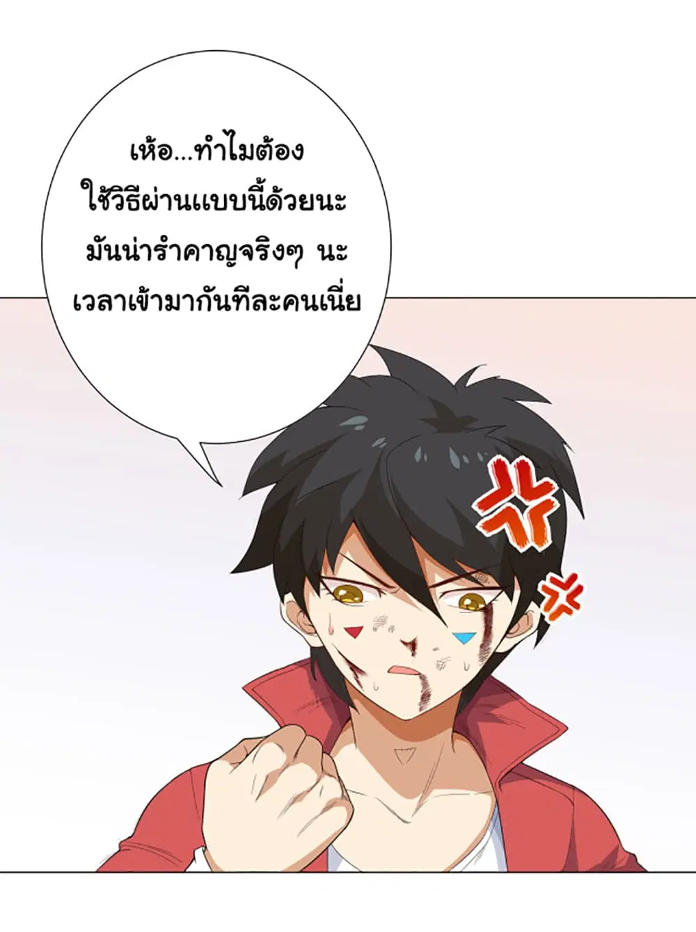 หน้า 31 จาก 72