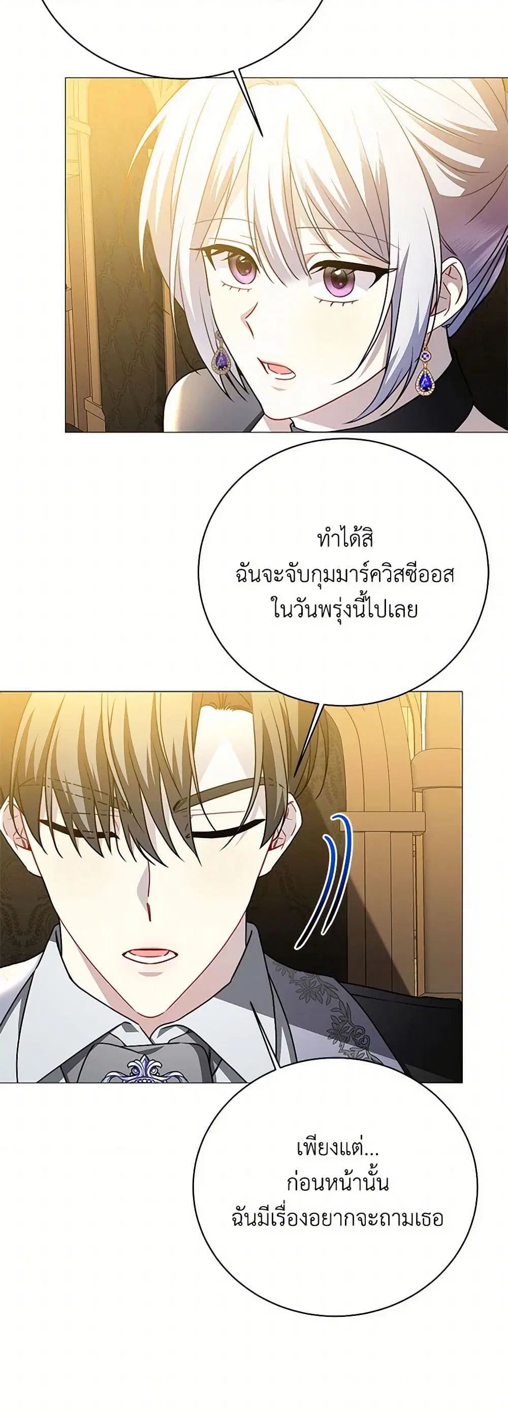 หน้า 9 จาก 45