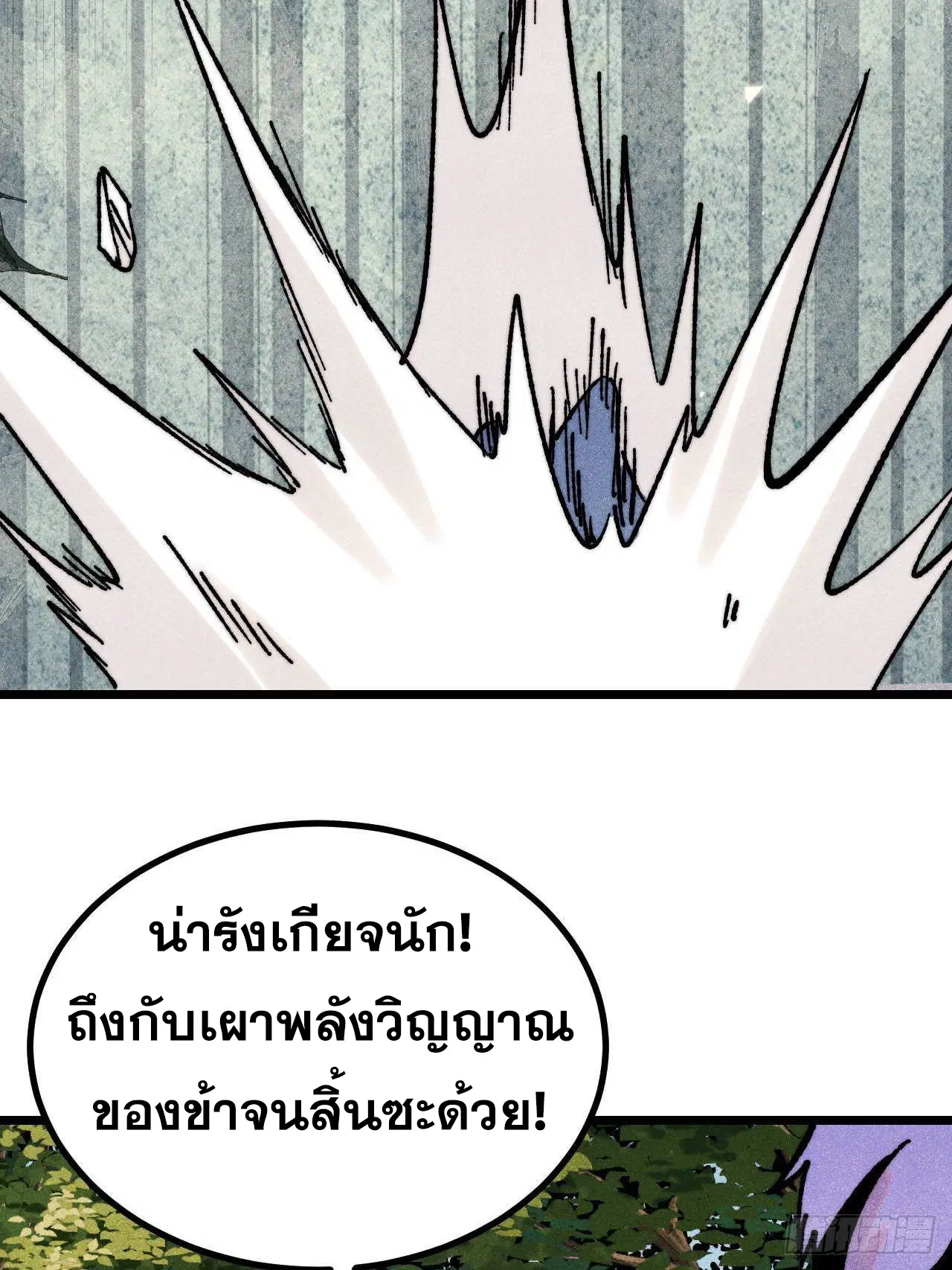 หน้า 66 จาก 80