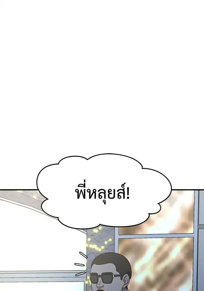 หน้า 83 จาก 167
