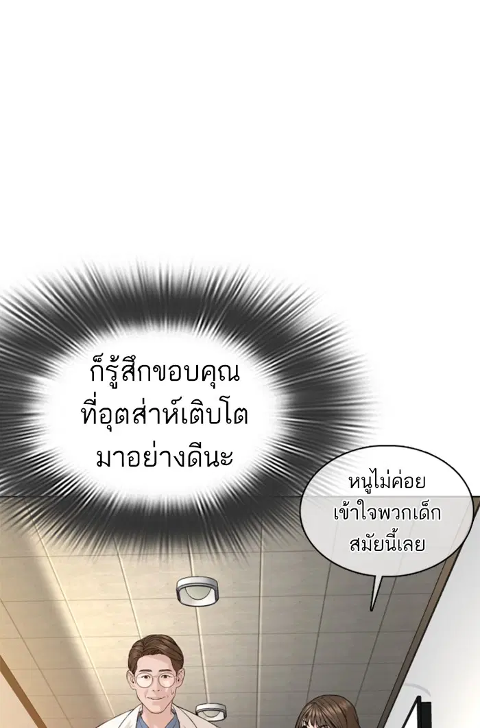 หน้า 28 จาก 157