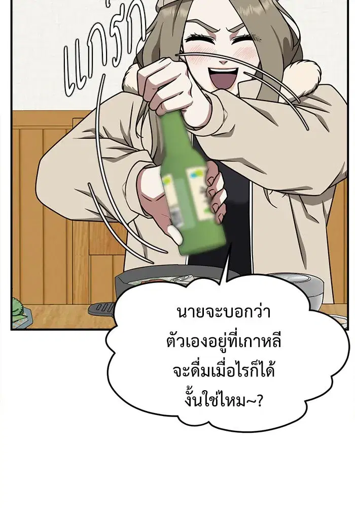 หน้า 49 จาก 152