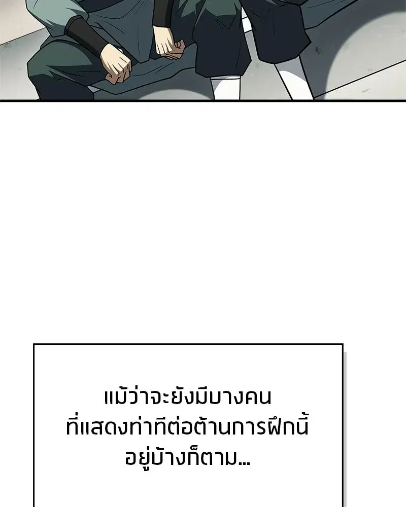 หน้า 107 จาก 170