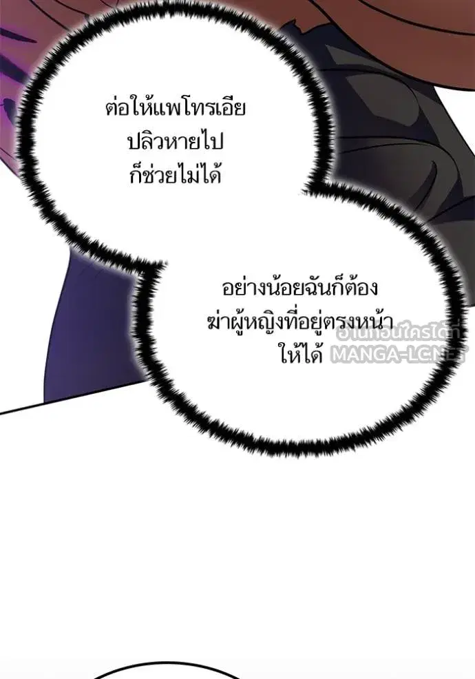 หน้า 117 จาก 139