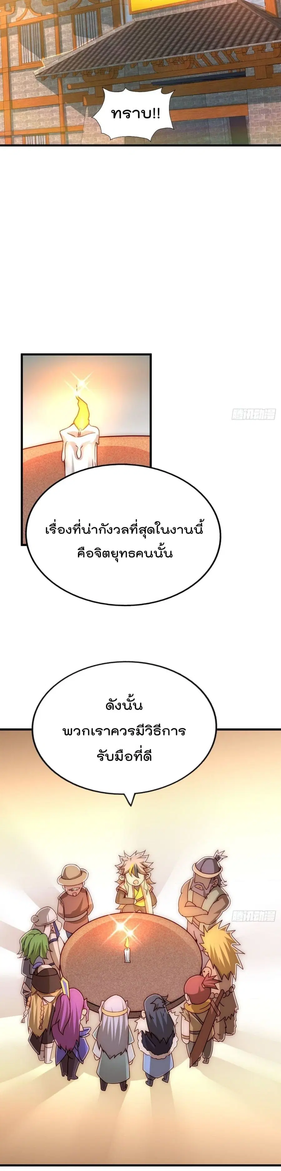 หน้า 25 จาก 27