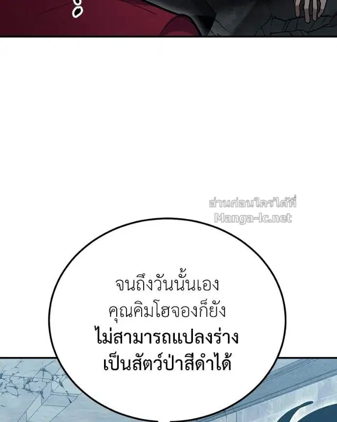 หน้า 128 จาก 167