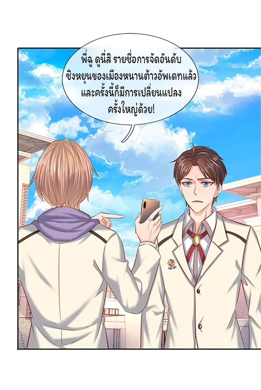 หน้า 12 จาก 27