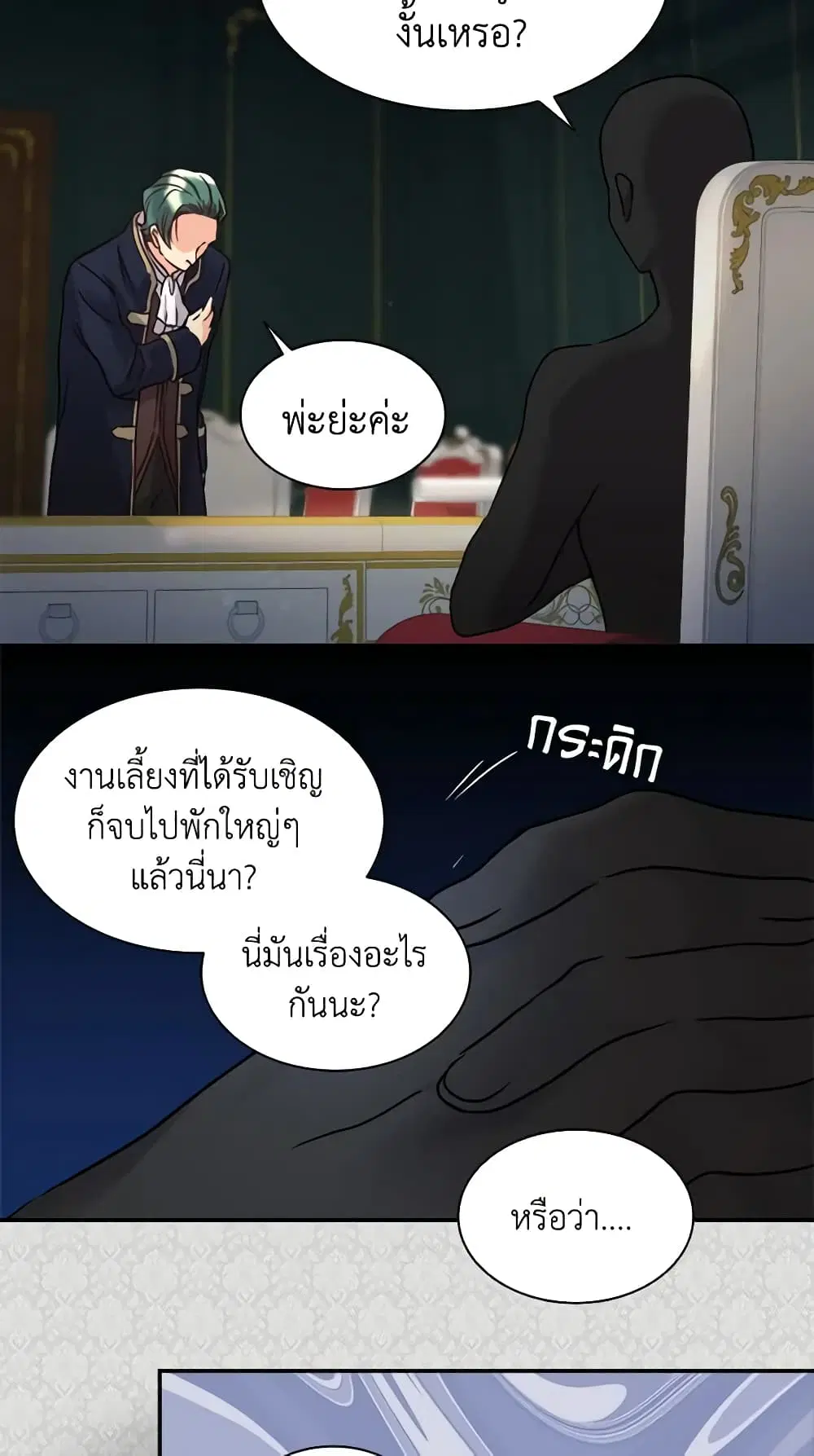หน้า 32 จาก 37