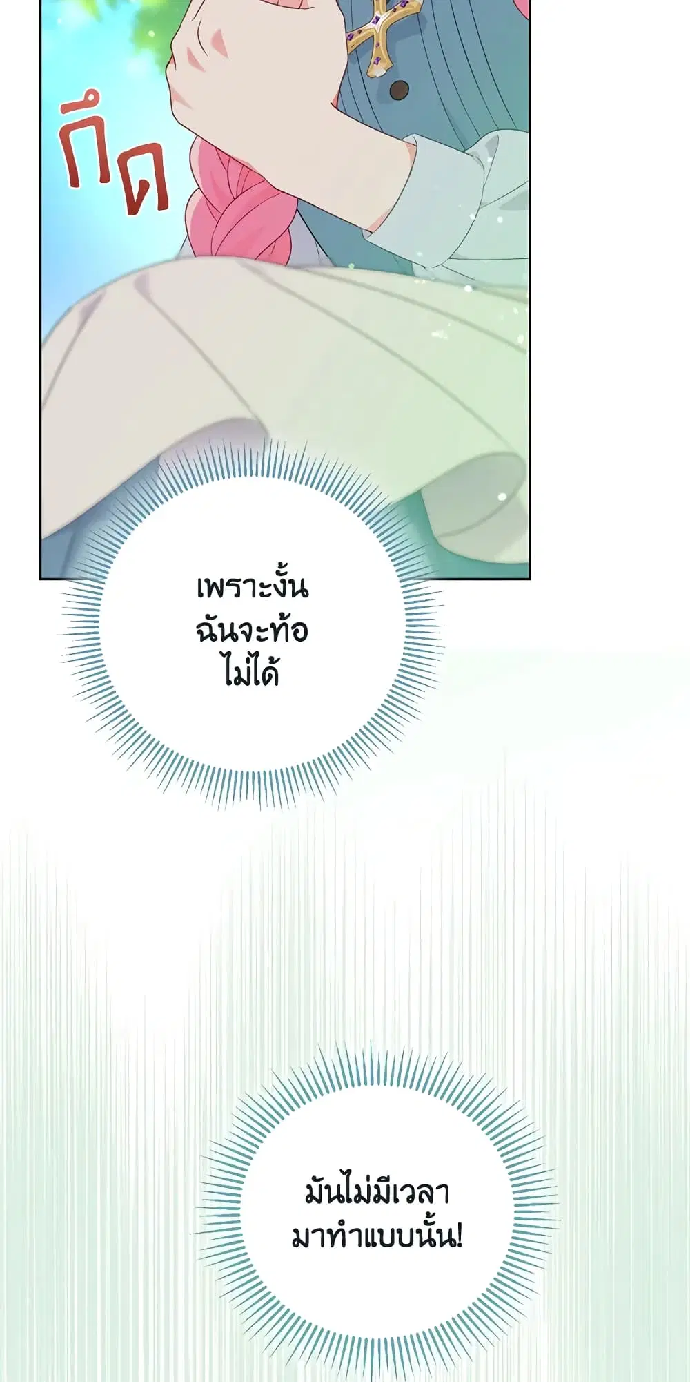 หน้า 36 จาก 62
