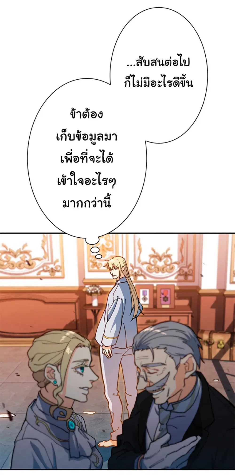 หน้า 99 จาก 102