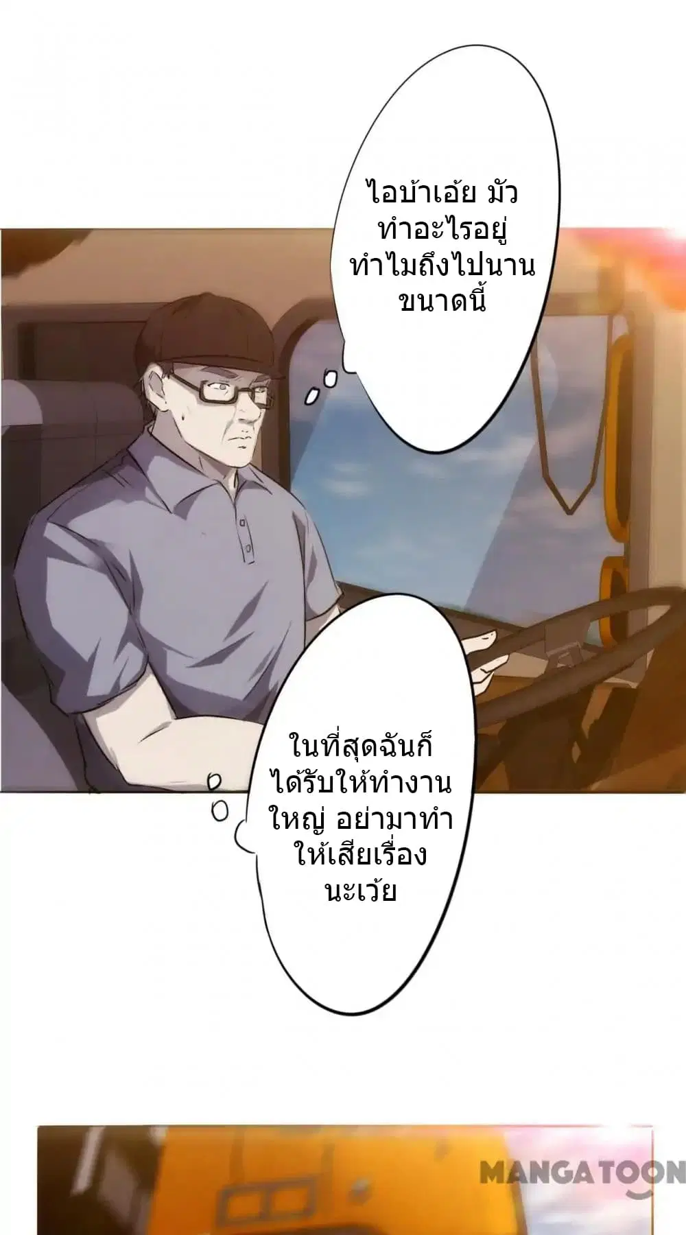 หน้า 18 จาก 26