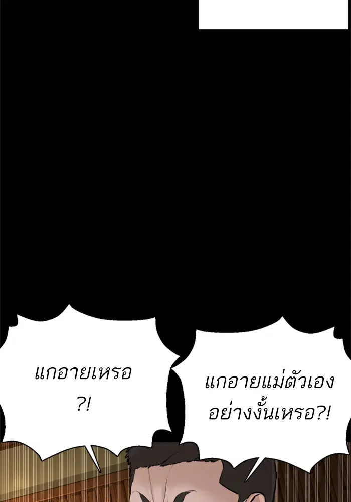 หน้า 20 จาก 163