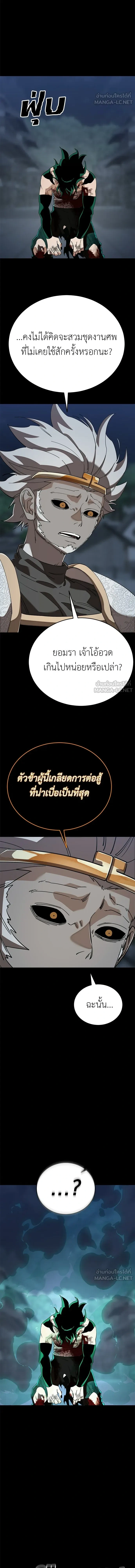 หน้า 6 จาก 28