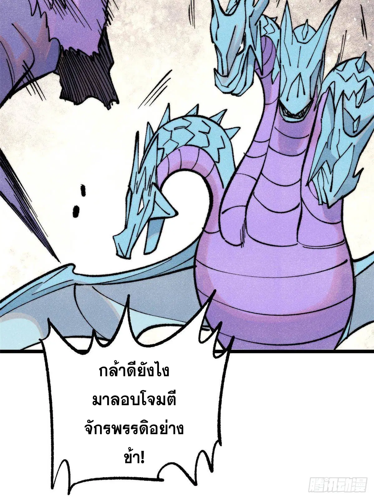 หน้า 27 จาก 100
