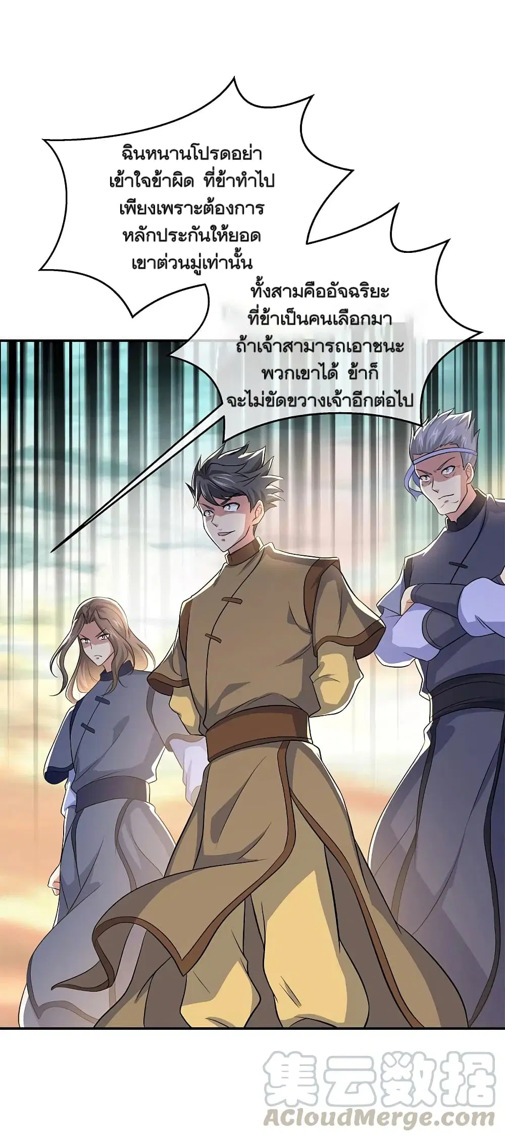 หน้า 19 จาก 43