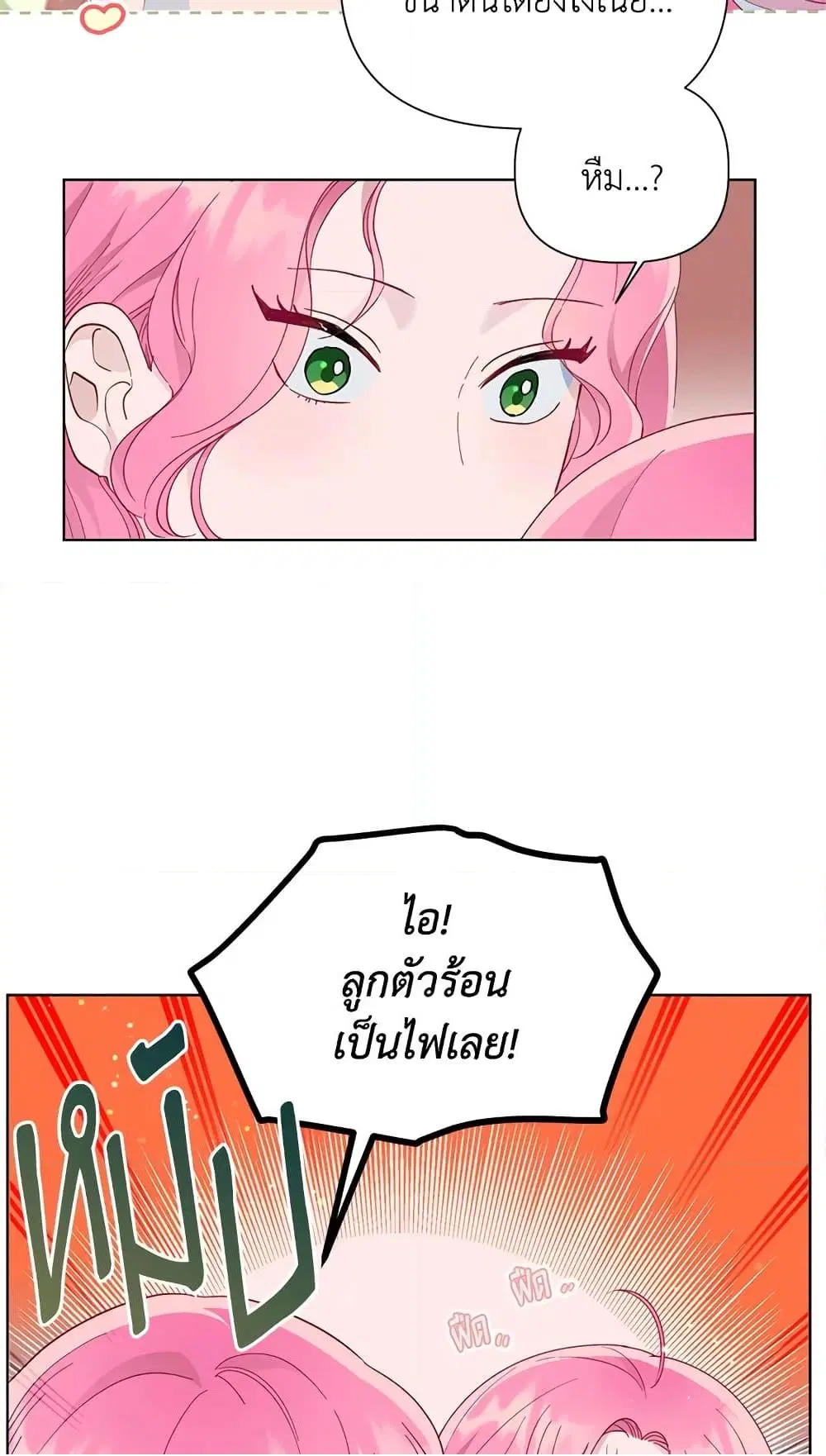 หน้า 62 จาก 72