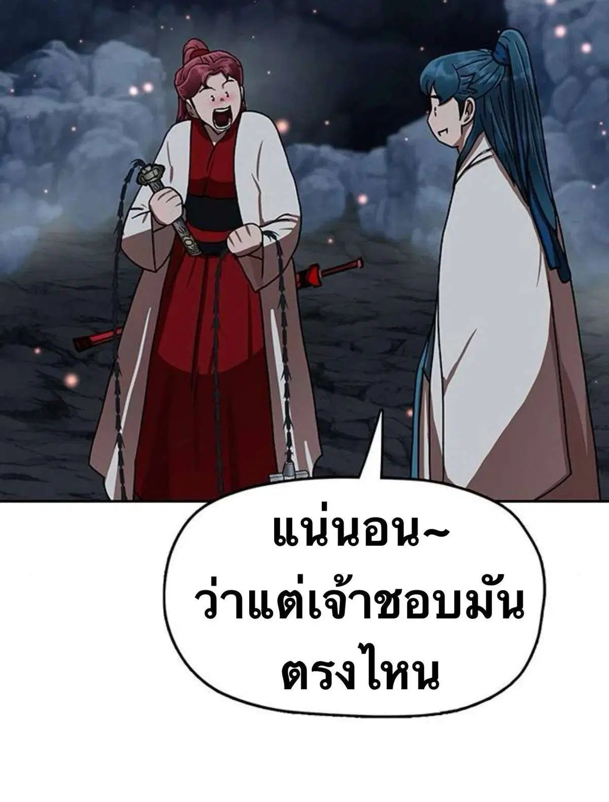 หน้า 46 จาก 71