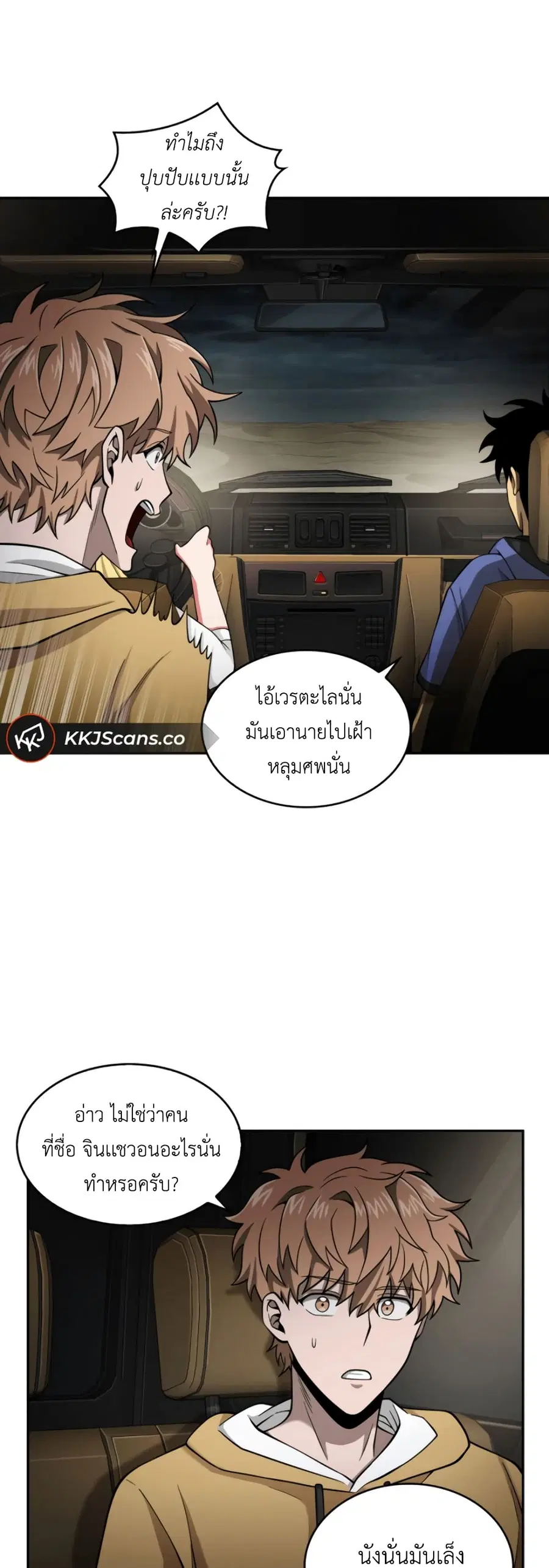 หน้า 24 จาก 51