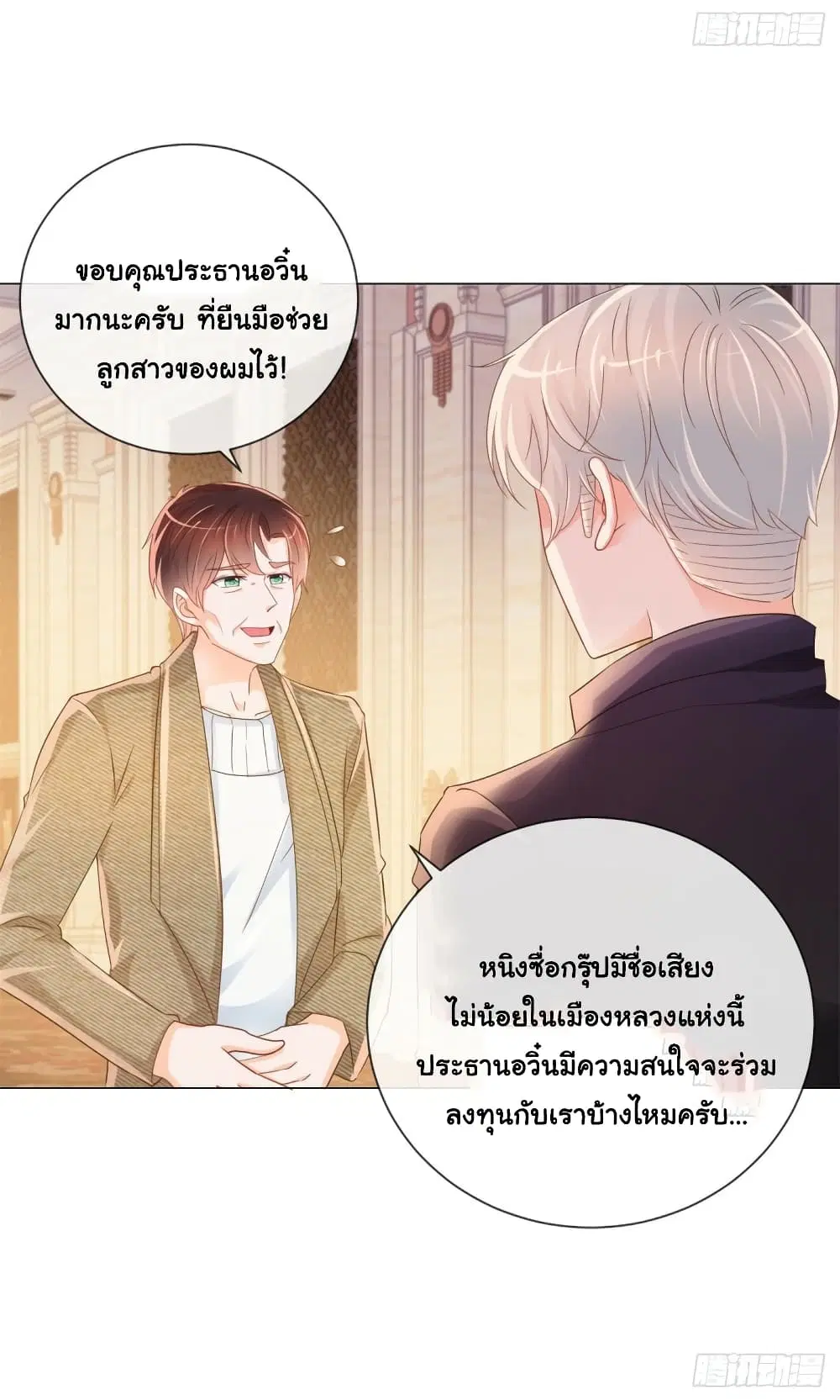 หน้า 17 จาก 35