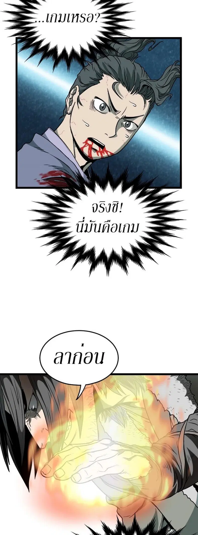หน้า 36 จาก 42