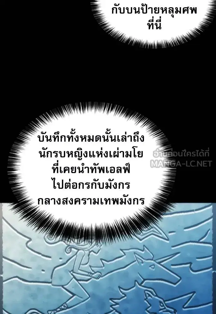 หน้า 121 จาก 138