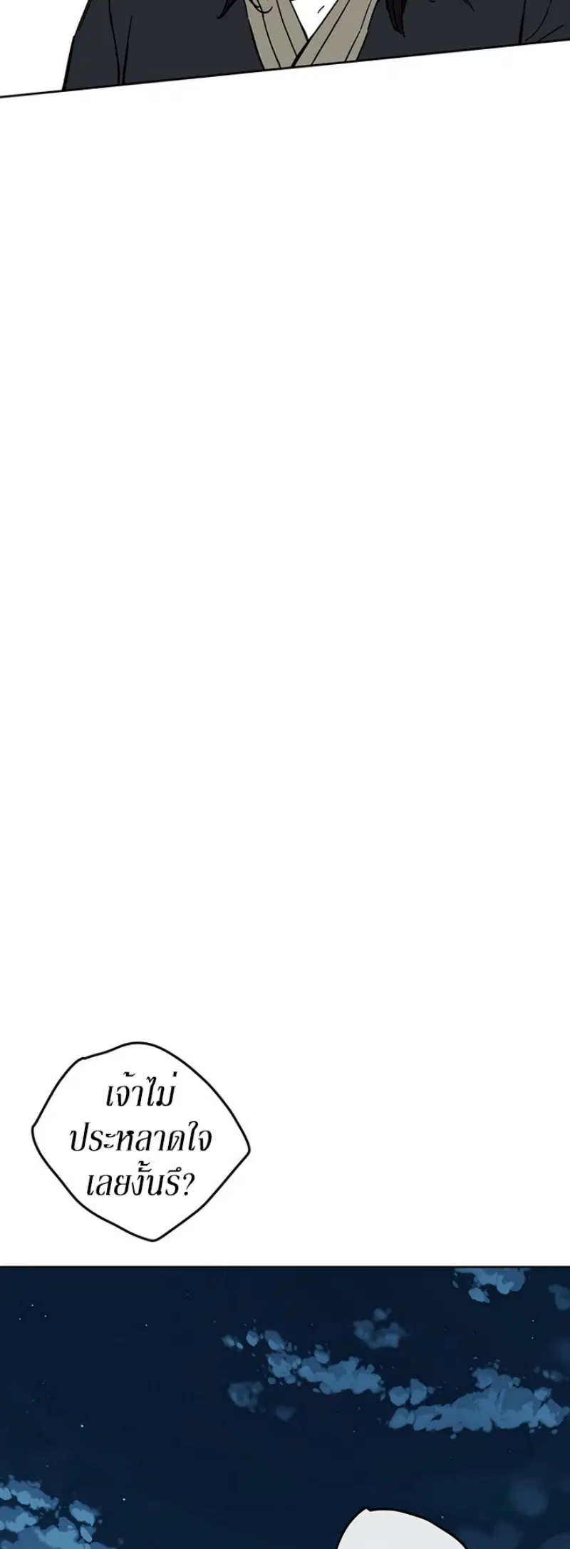 หน้า 10 จาก 51
