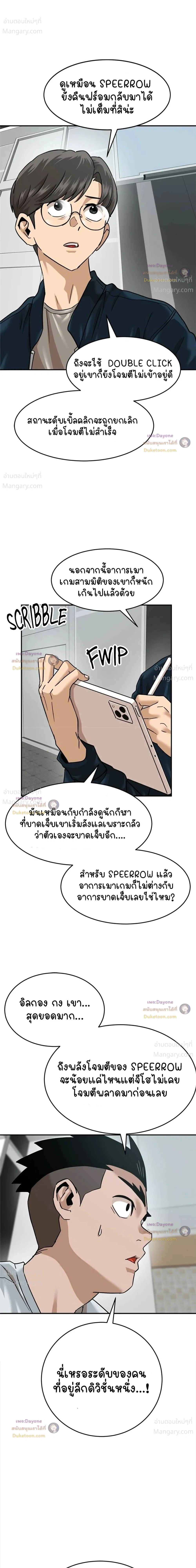 หน้า 4 จาก 51