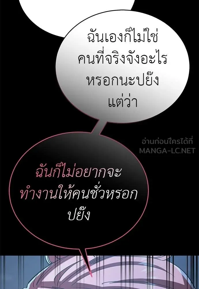 หน้า 55 จาก 209