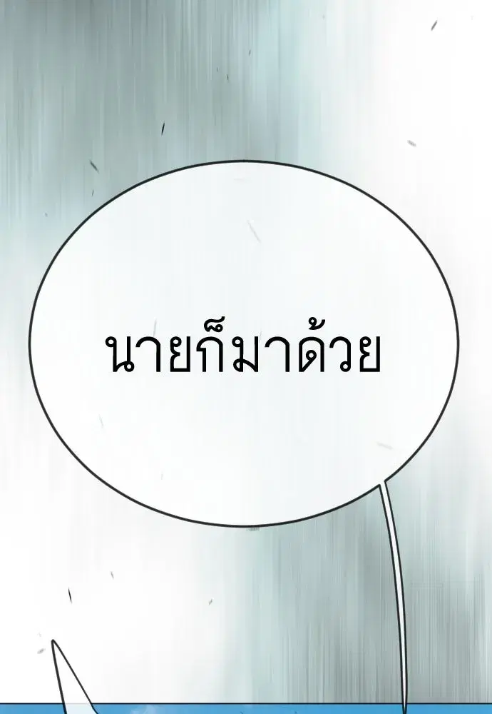 หน้า 116 จาก 224