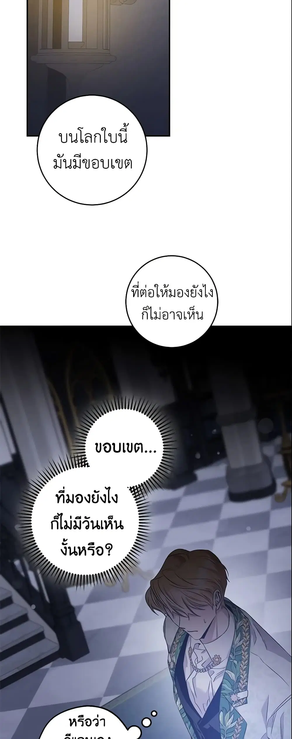 หน้า 40 จาก 46