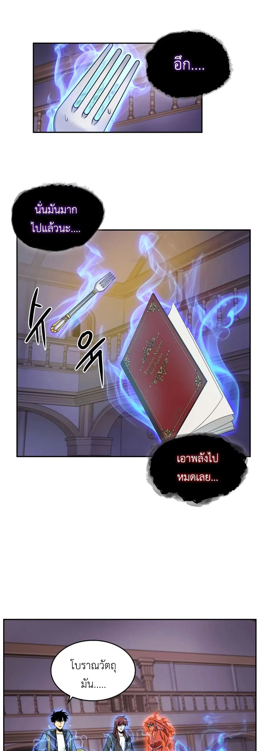 หน้า 41 จาก 51
