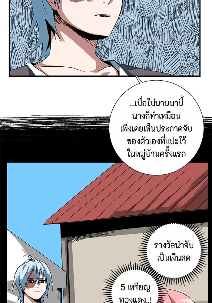 หน้า 14 จาก 100