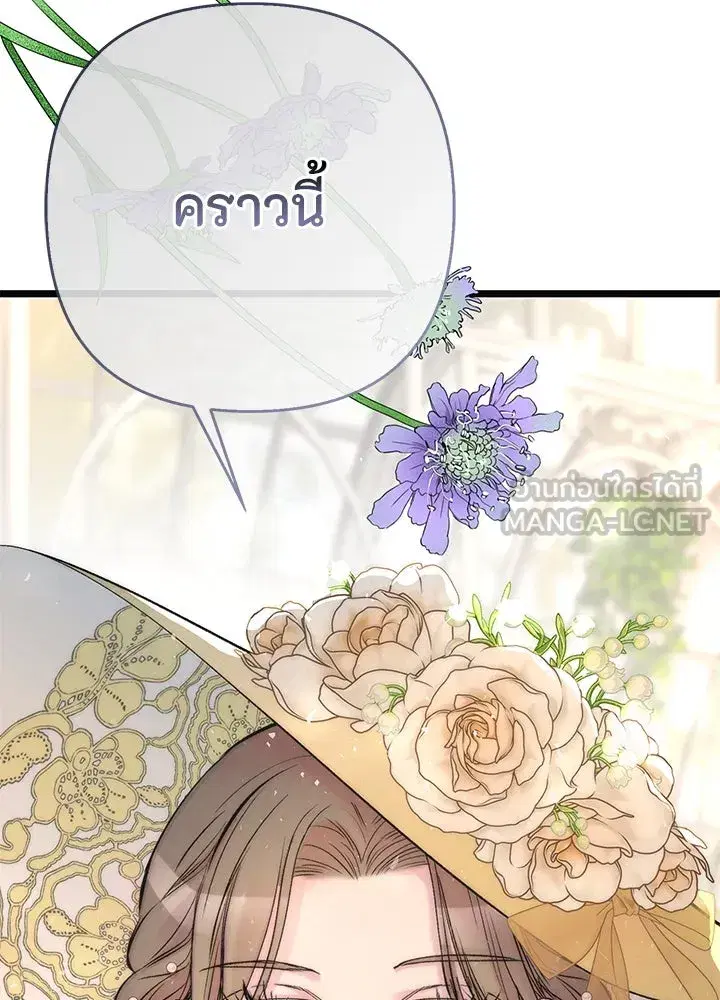 หน้า 105 จาก 113