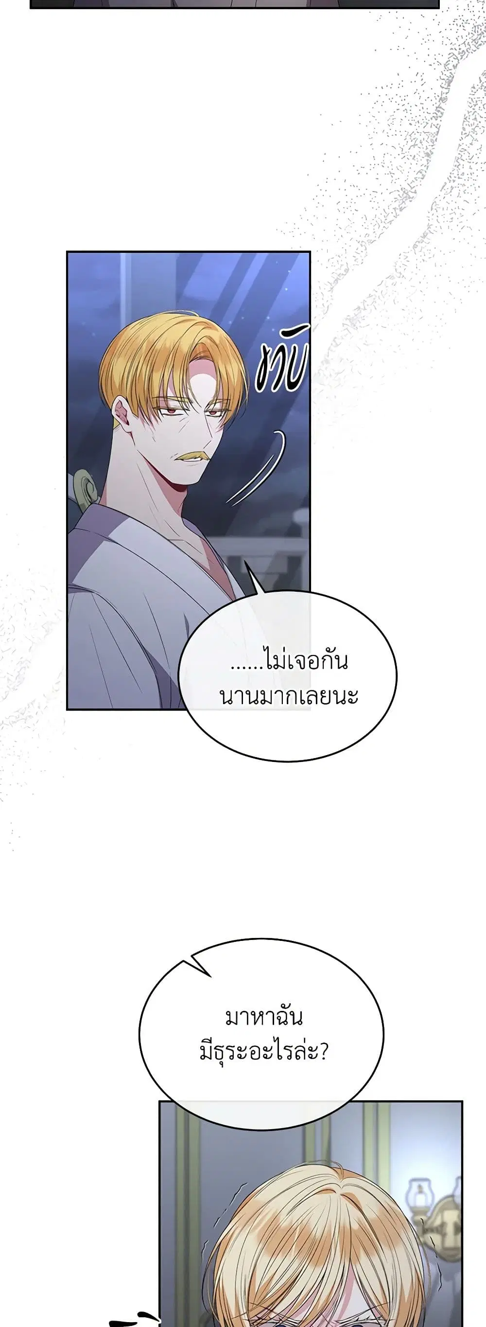 หน้า 3 จาก 42