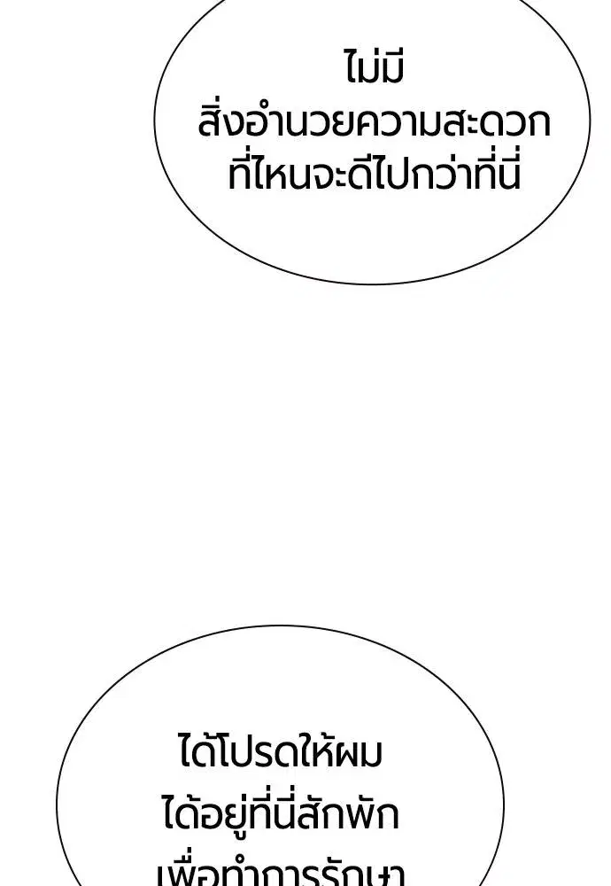 หน้า 80 จาก 162