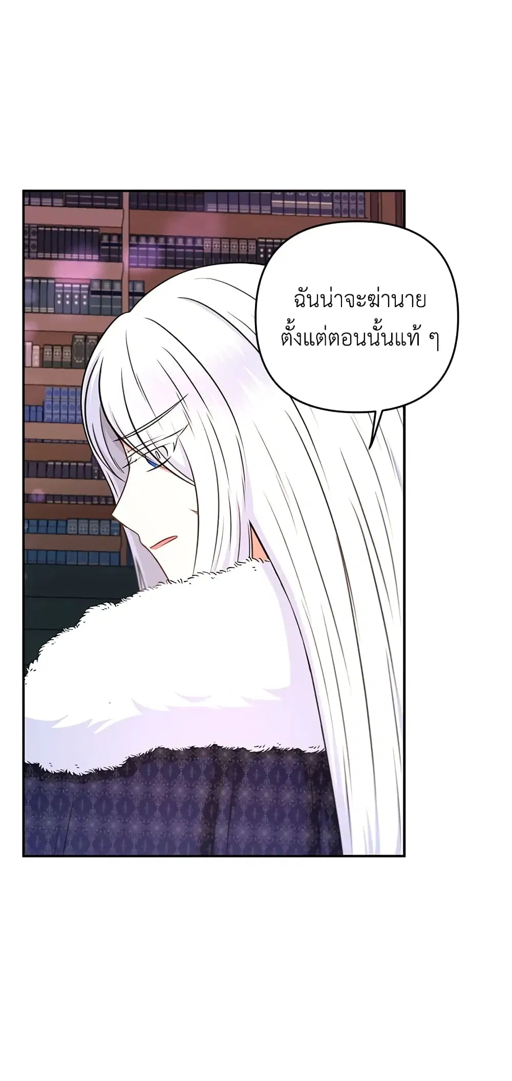 หน้า 18 จาก 52