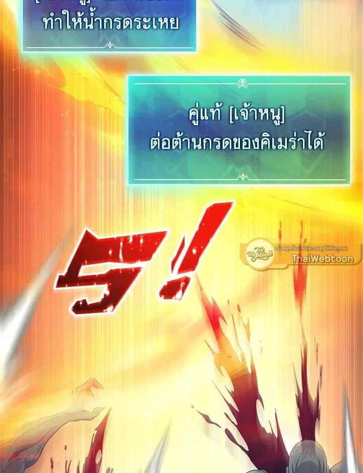 หน้า 75 จาก 115