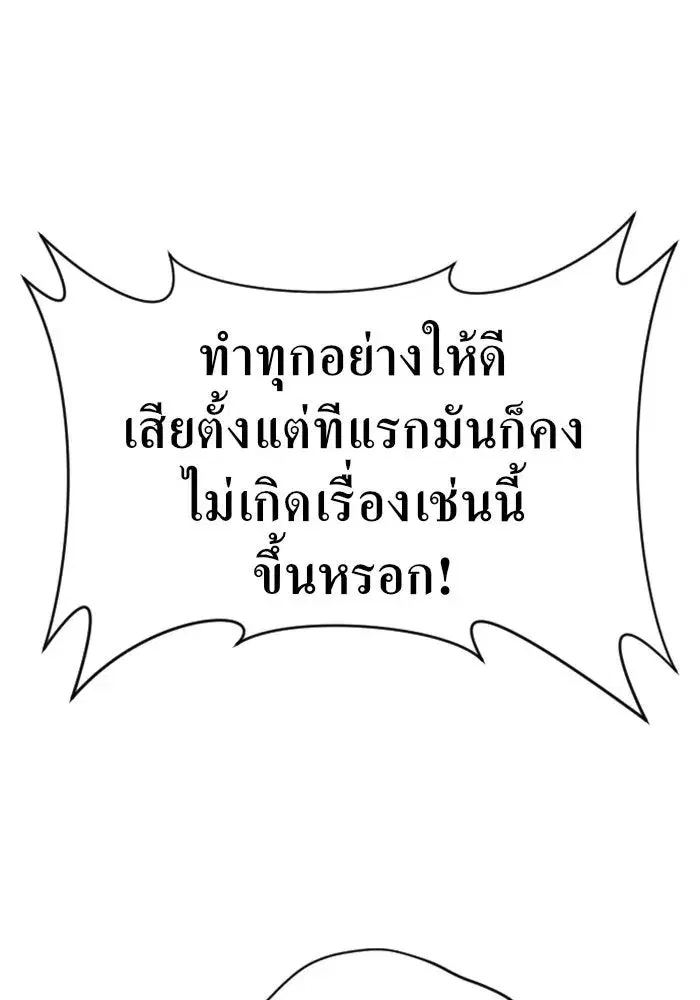 หน้า 62 จาก 154