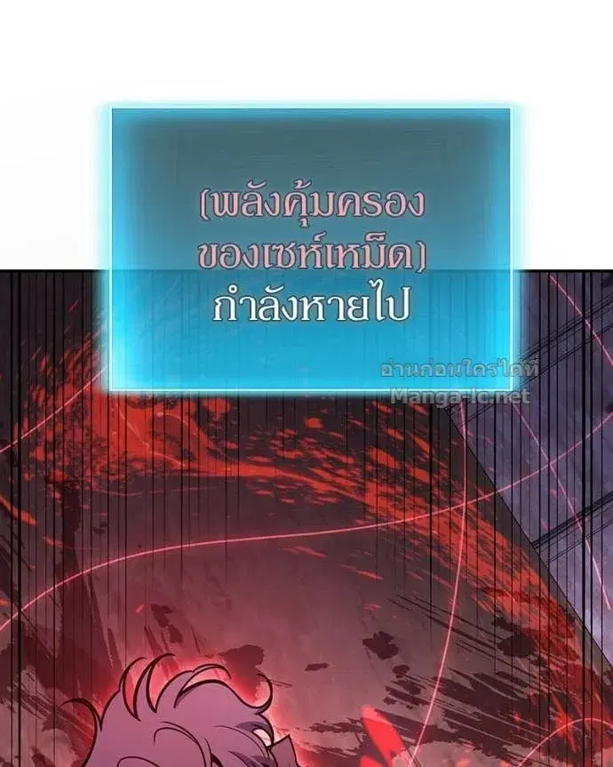 หน้า 33 จาก 156