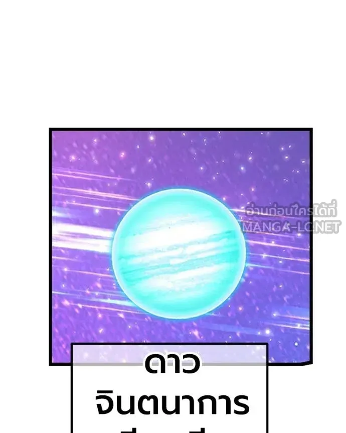 หน้า 157 จาก 505