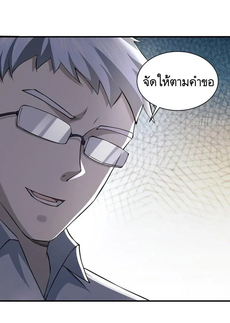 หน้า 64 จาก 70