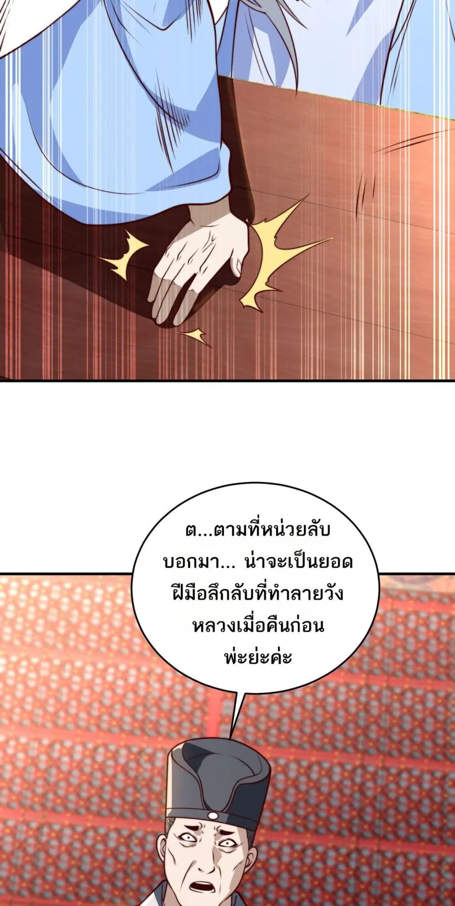 หน้า 19 จาก 39